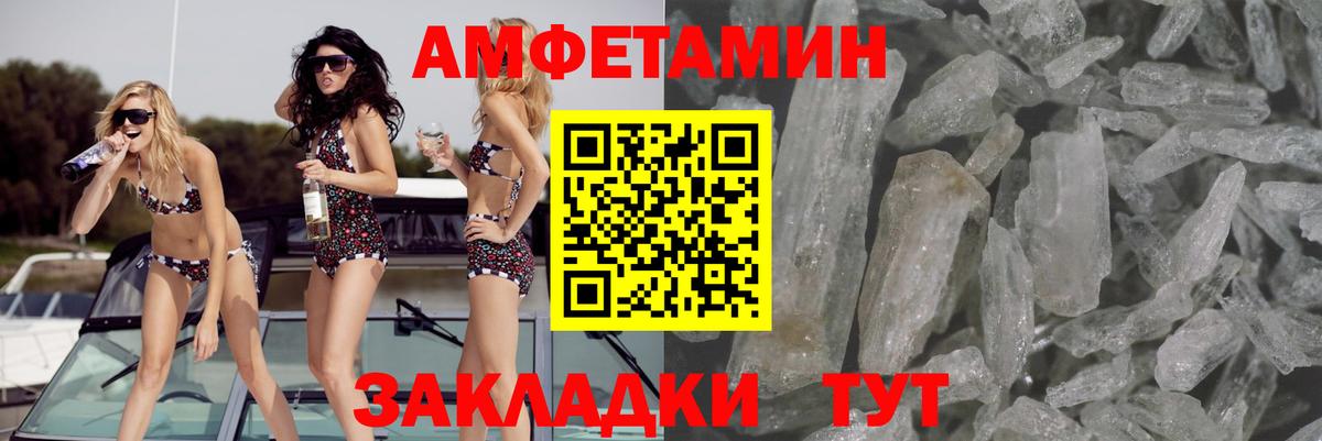 АМФ Premium Троицк