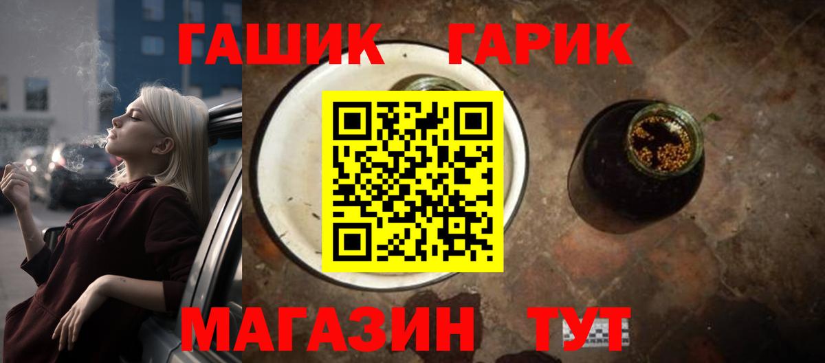 Троицк  Гашиш Premium  купить наркотики сайты  ГАШИШ хэш  Вход с VPN 