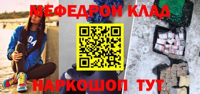 гашишное масло Можайск