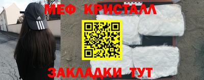 гашишное масло Можайск