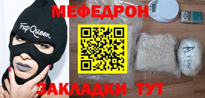 гашишное масло Можайск
