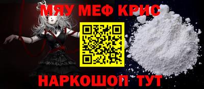 прущий лед Можга