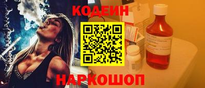 гашишное масло Можайск