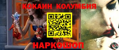 прущий лед Можга