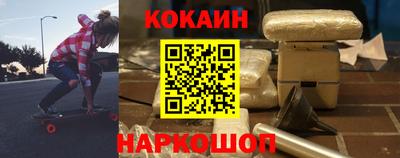 гашишное масло Можайск