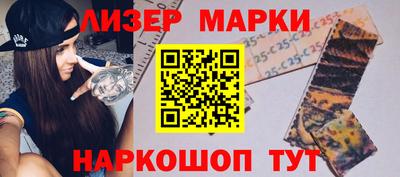 гашик Моздок