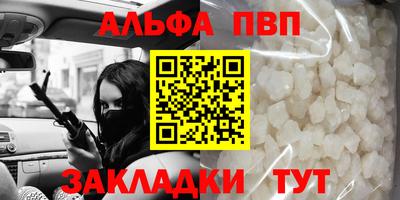 гашишное масло Можайск
