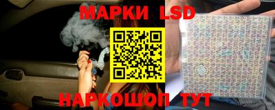 гашишное масло Можайск