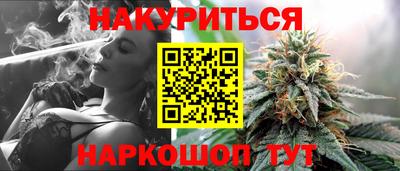 гашишное масло Можайск