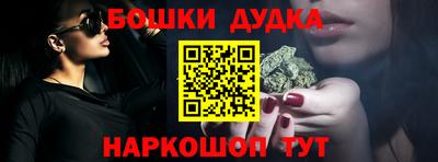гашишное масло Можайск