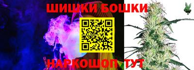 гашишное масло Можайск