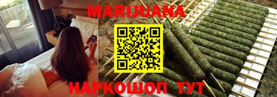 гашишное масло Можайск
