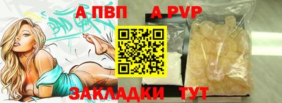 прущий лед Можга
