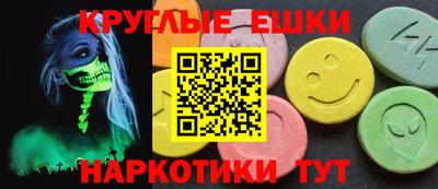 прущий лед Можга