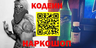 прущий лед Можга