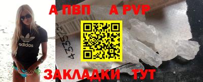 прущий лед Можга