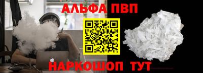 гашишное масло Можайск