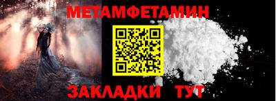 гашик Моздок
