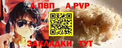 гашишное масло Можайск