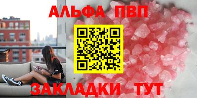 прущий лед Можга
