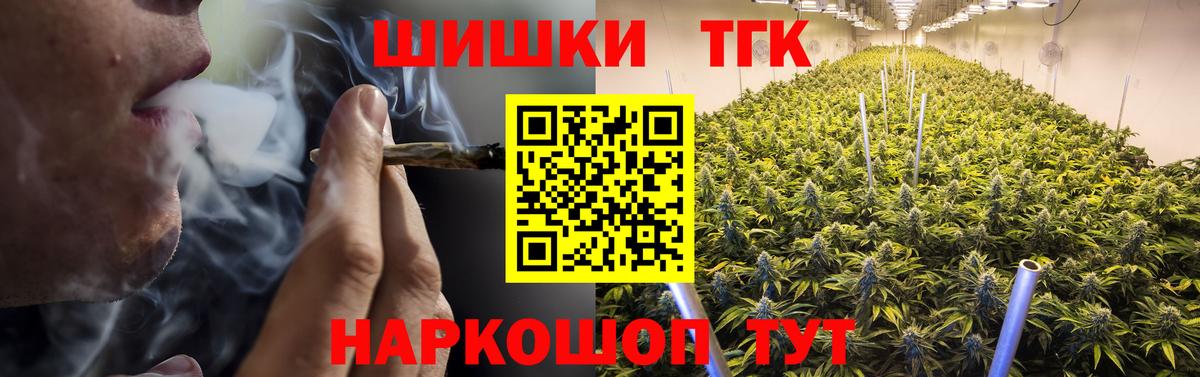 Шишки марихуана сатива  Вход с VPN  Бошки Шишки LSD WEED  Троицк 